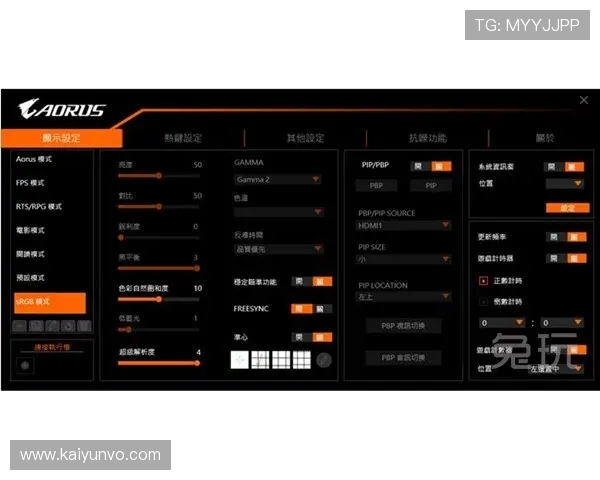 开云前瞻电竞BP博弈预测爆冷与战术克制