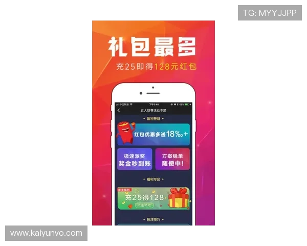 开云体育分析功能好用吗 彩票数字高频玩法避坑防骗 开云体育分析功能好用吗 彩票数字高频玩法避坑防骗