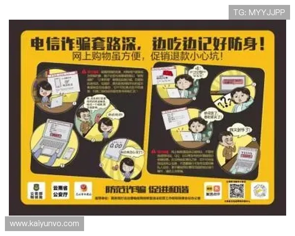 帝球直播彩票与数字高频玩法避坑防骗指南 帝球直播彩票与数字高频玩法避坑防骗指南