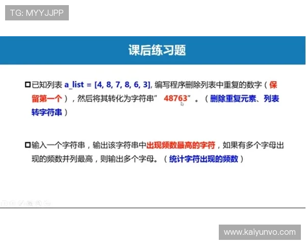 必发数据怎么分析波胆防骗避坑实战技巧